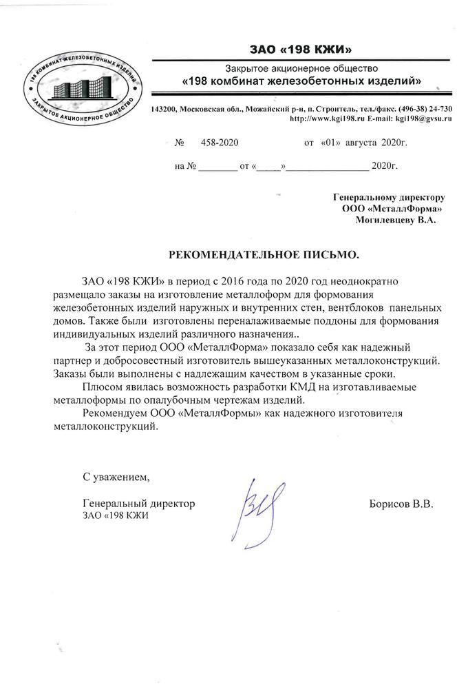 ЗАО 